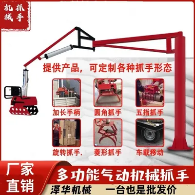 阳朔县雄克卡盘爪schunk机械抓手303542PZN-plus 100-1-IS汰慷秒报价
