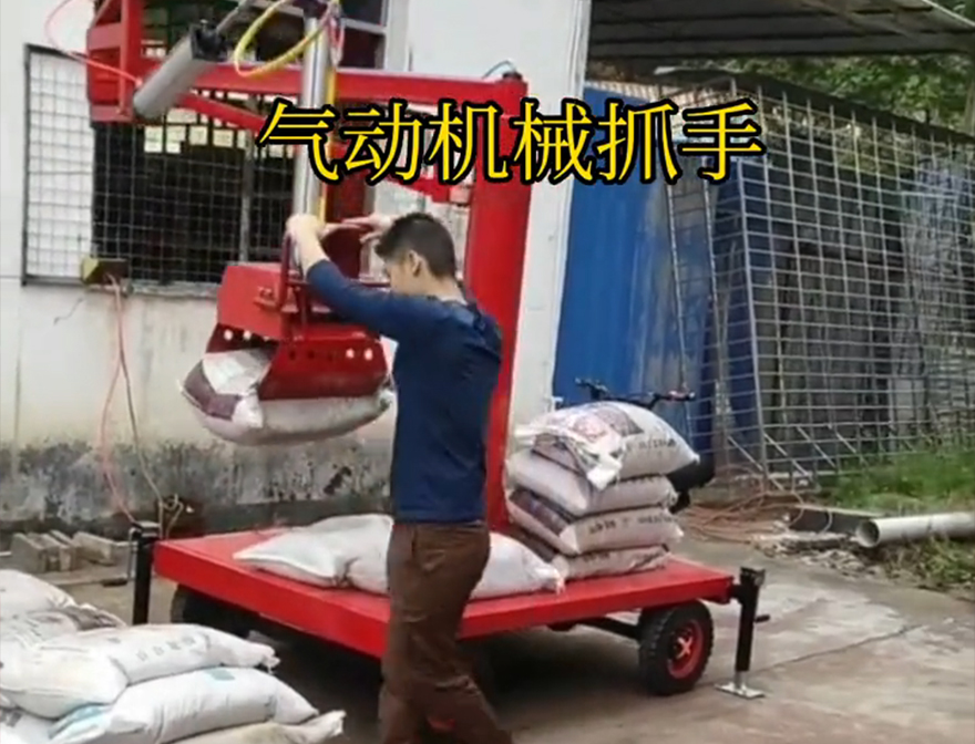阳朔县机械抓手优点阳朔县气动助力机械臂机械抓手不锈钢抓斗阳朔县酒糟抓斗价格码垛卸货神器